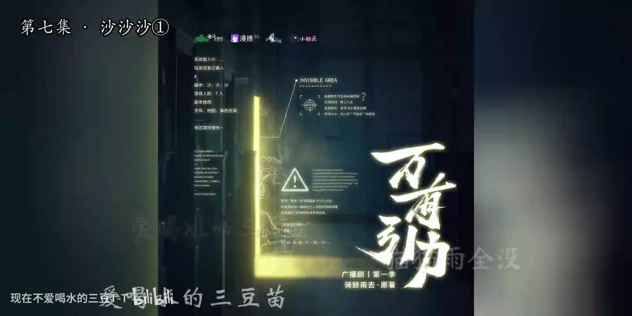 万有引力第一季-7