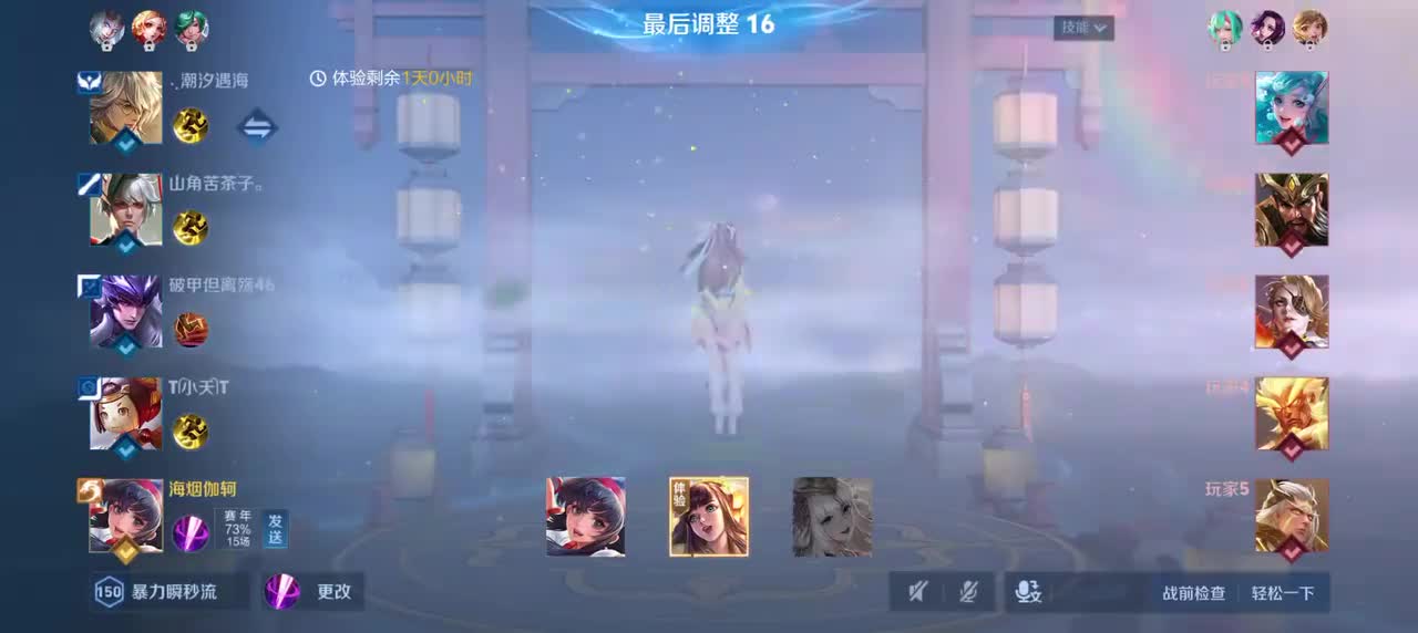 娜可露露-晚萤3/3/2