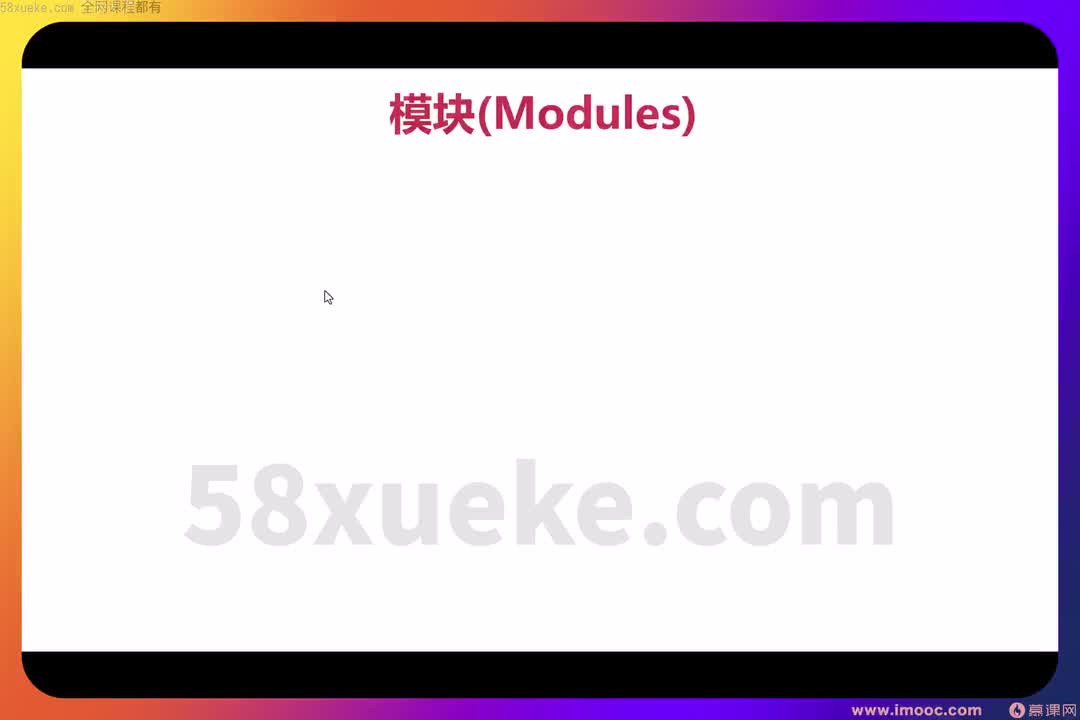06 1-6 CPP20新特性及CPP未来发展趋势 最近学习