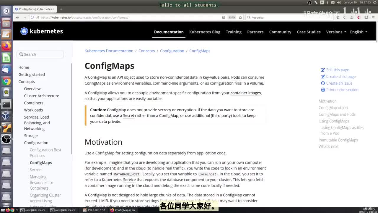 37_25 - ConfigMaps_明文传输不