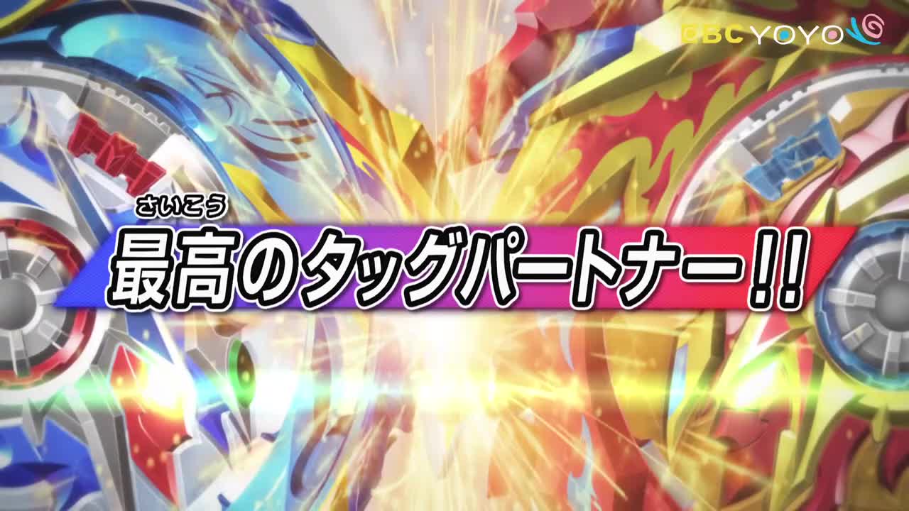 【戰鬥陀螺爆裂世代 超王】 第37集│中文版卡通│繁中字幕│台灣配音完整版HD(1080P_HD)