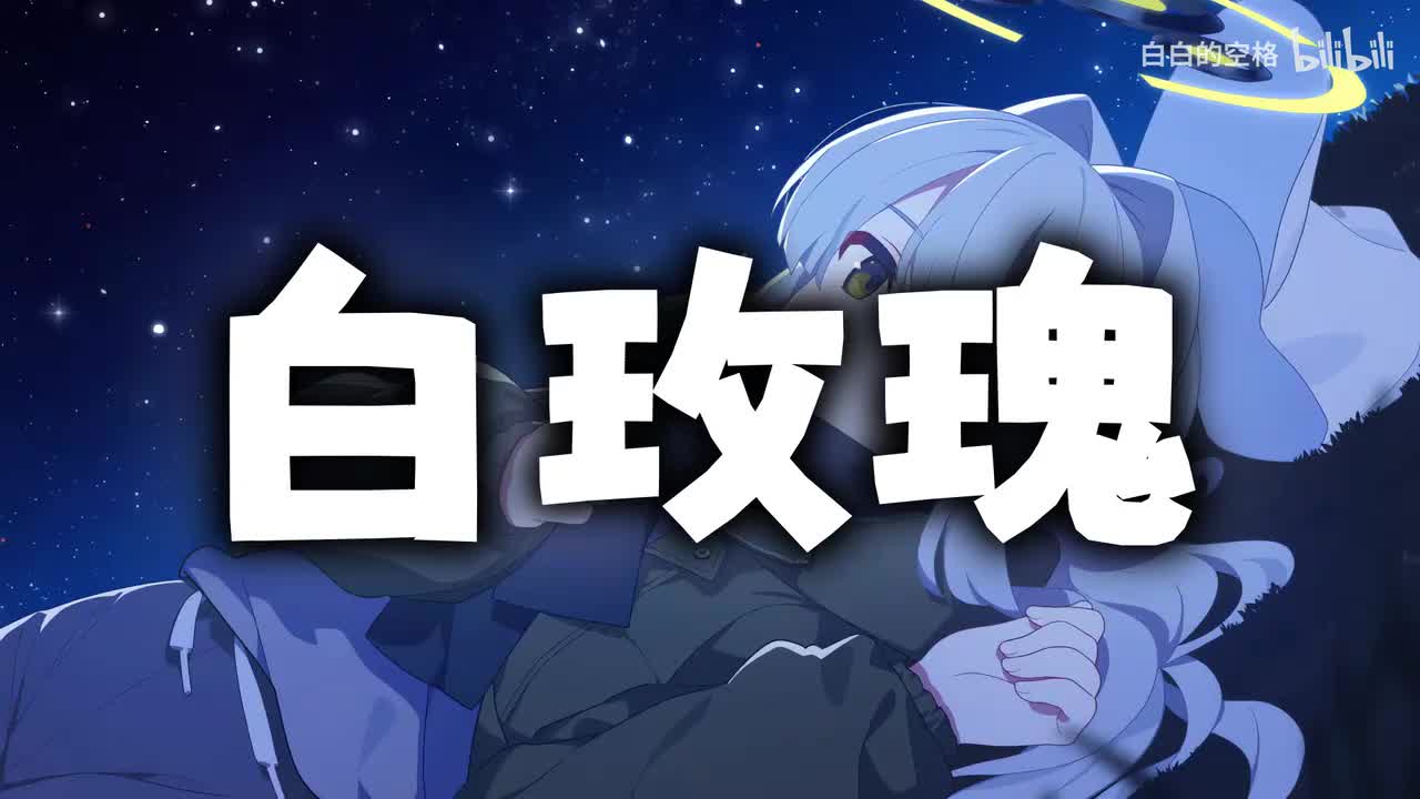 29.白玫瑰