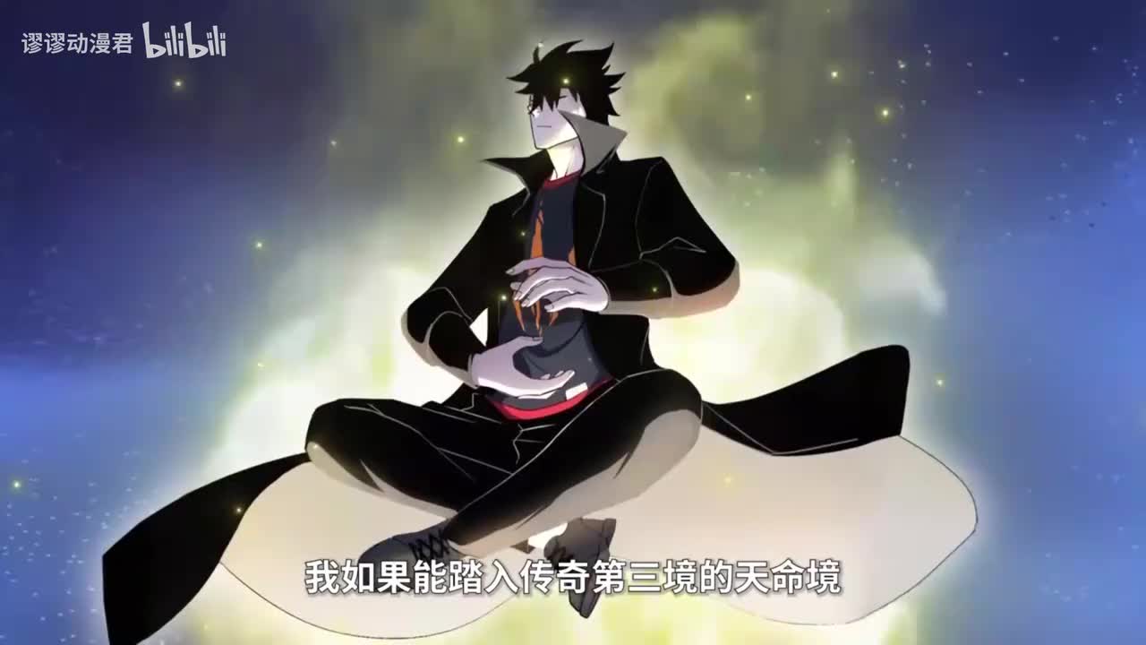 15. 超神宠兽店141-153集