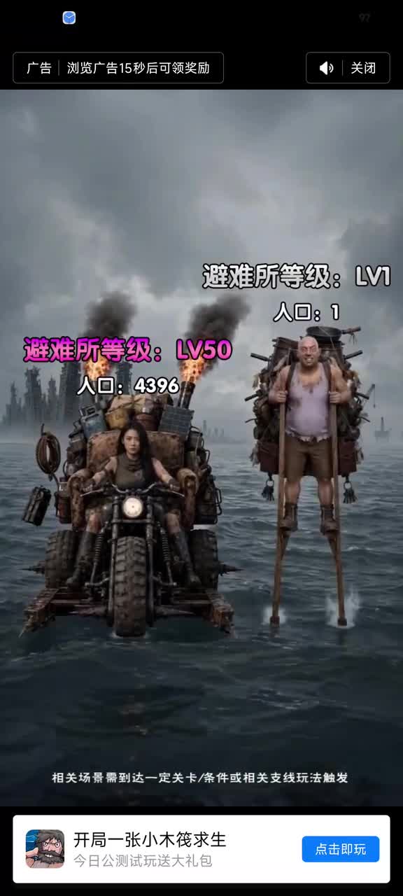 边走边聊1-d（海上移动）