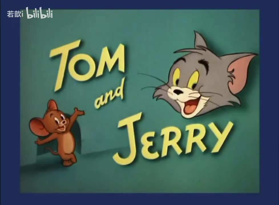 老鼠与马戏团的狮子