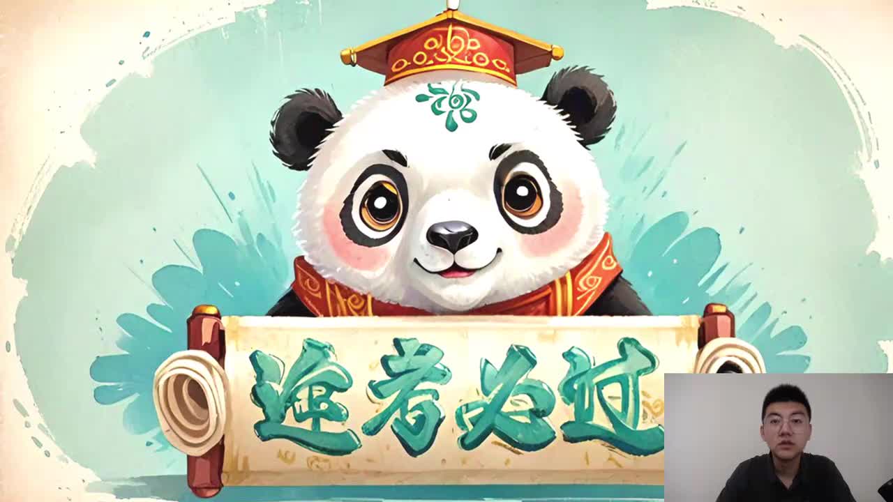 26考季【第三章】06.设置字符格式（Word 2010）