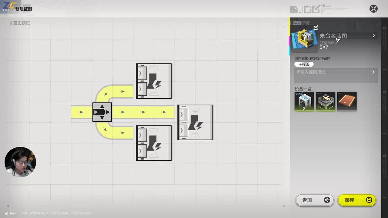 20:47-【Zc】终末地！三测开始