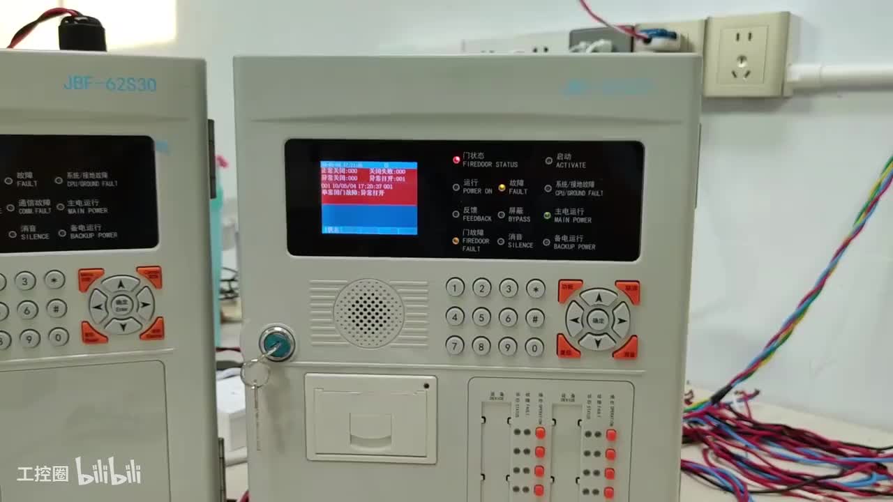 第53节：防火门监控系统-总线盘设置-实物启动-控制原理