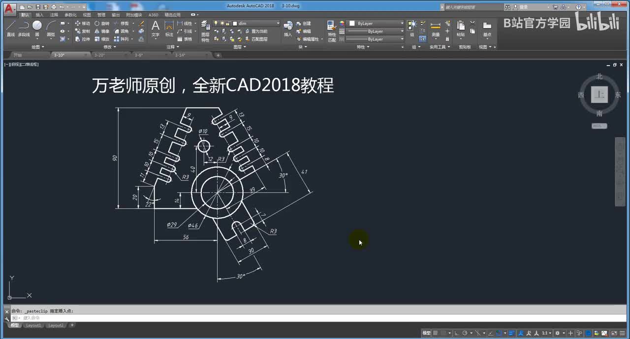 第25讲：高效制图实例讲解1