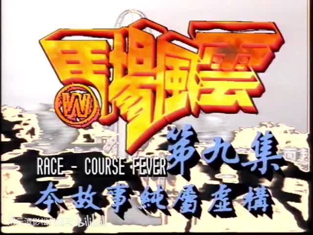 MCFY-9-10