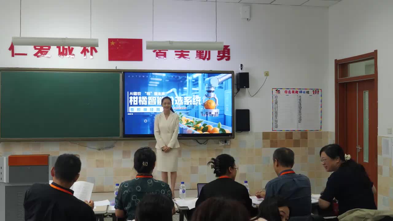 01 《柑橘智能分选系统—卷积神经网络》 刘巧 说课视频