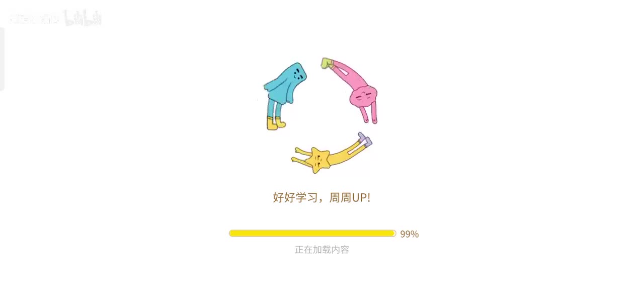 007文学创作中的选材改写周周练