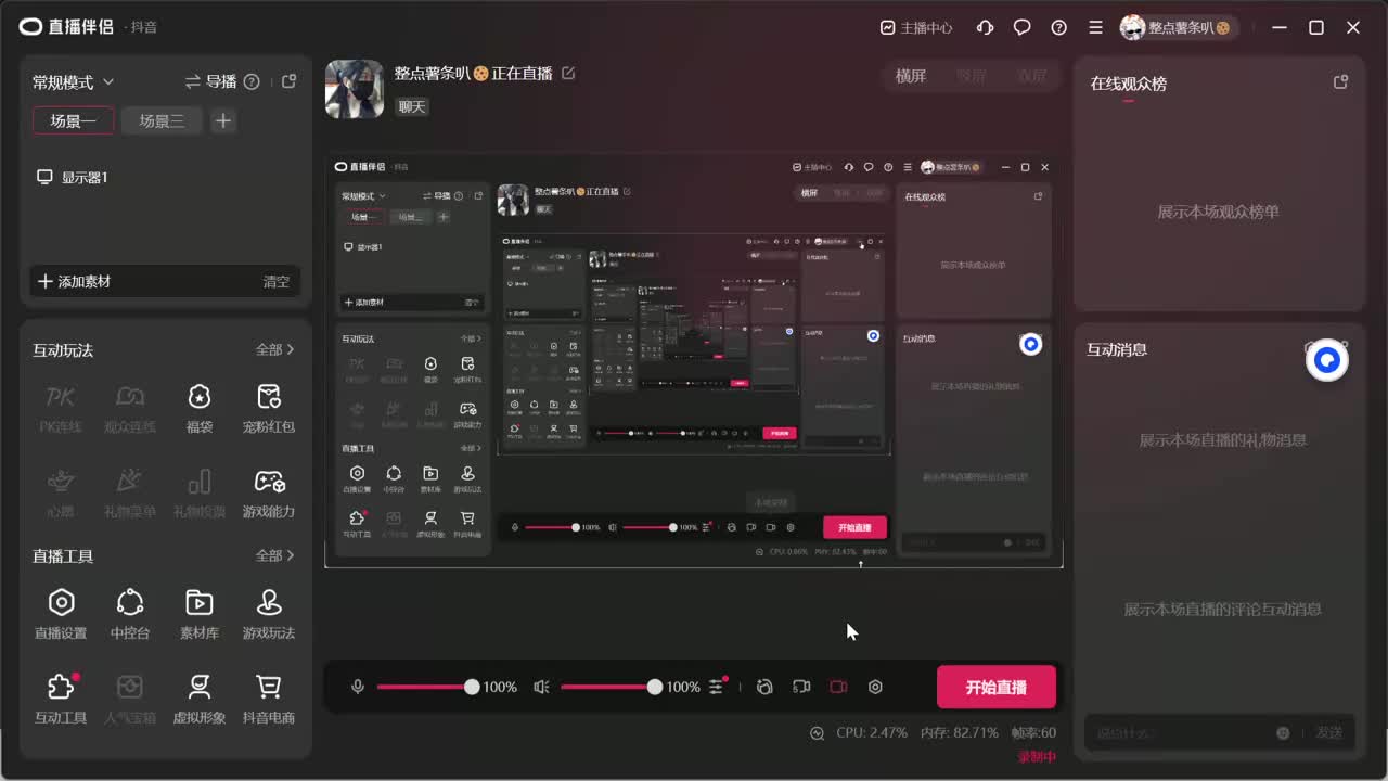 金同学感谢大哥小节目1