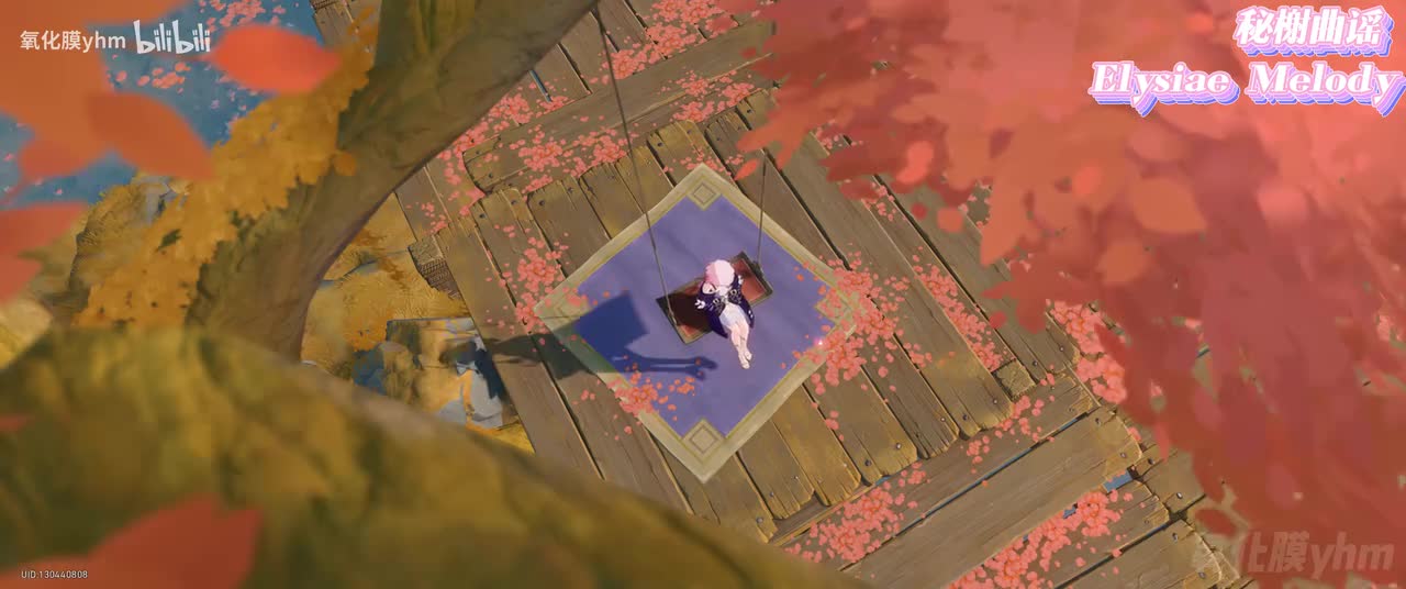 秘榭曲谣 Elysiae Melody