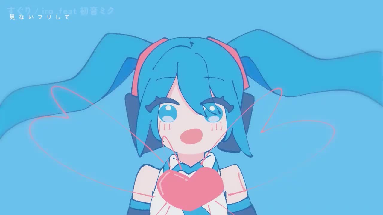 on vocal