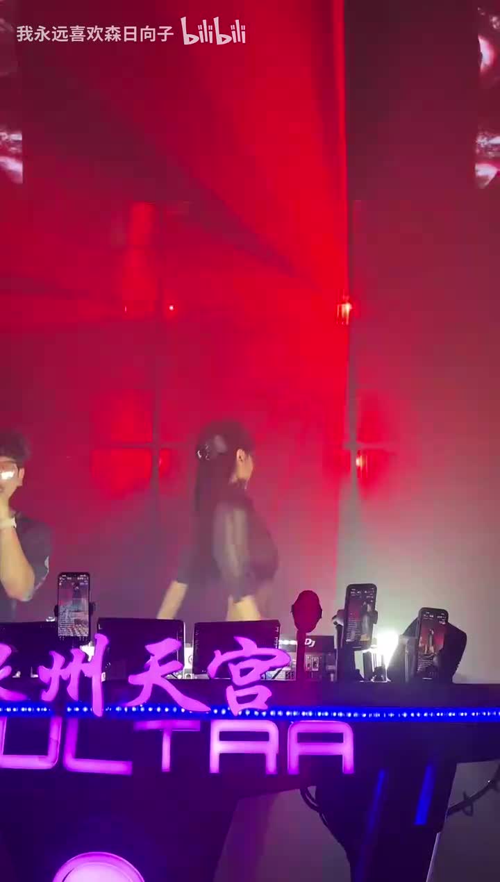 泉州天宫酒吧_202605241838_0