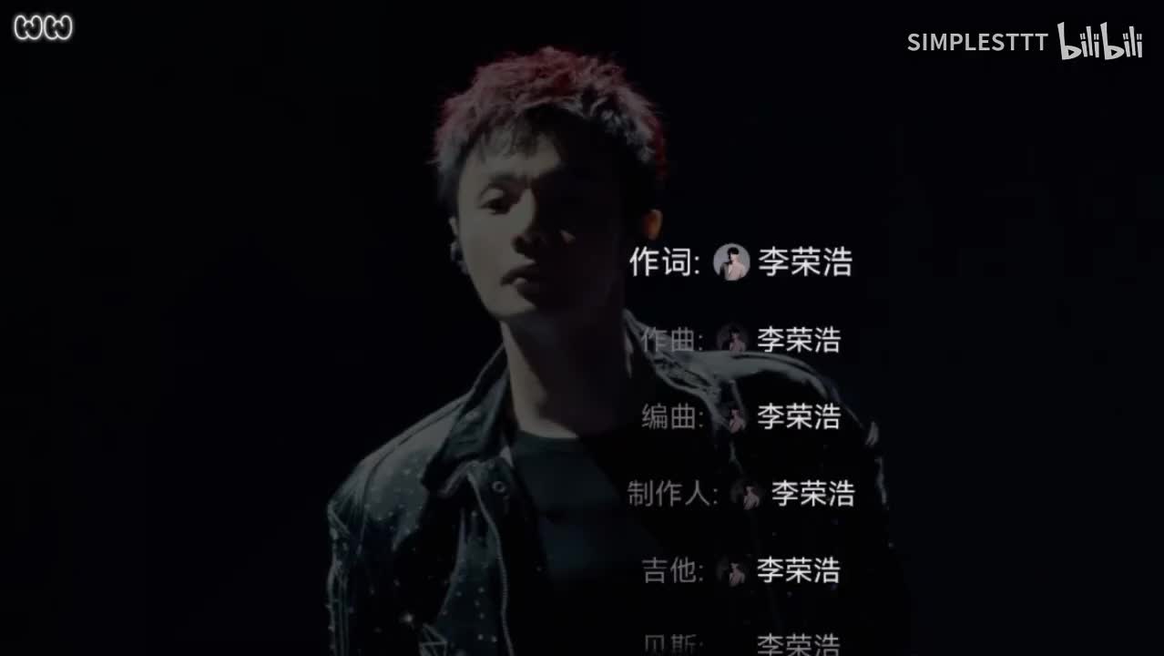 17.《走走》李荣浩