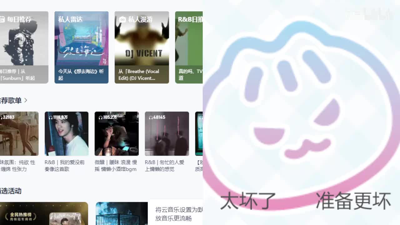 纳豆nado-今晚八点半来捏【白银双倍】-2026年03月24日20点31分