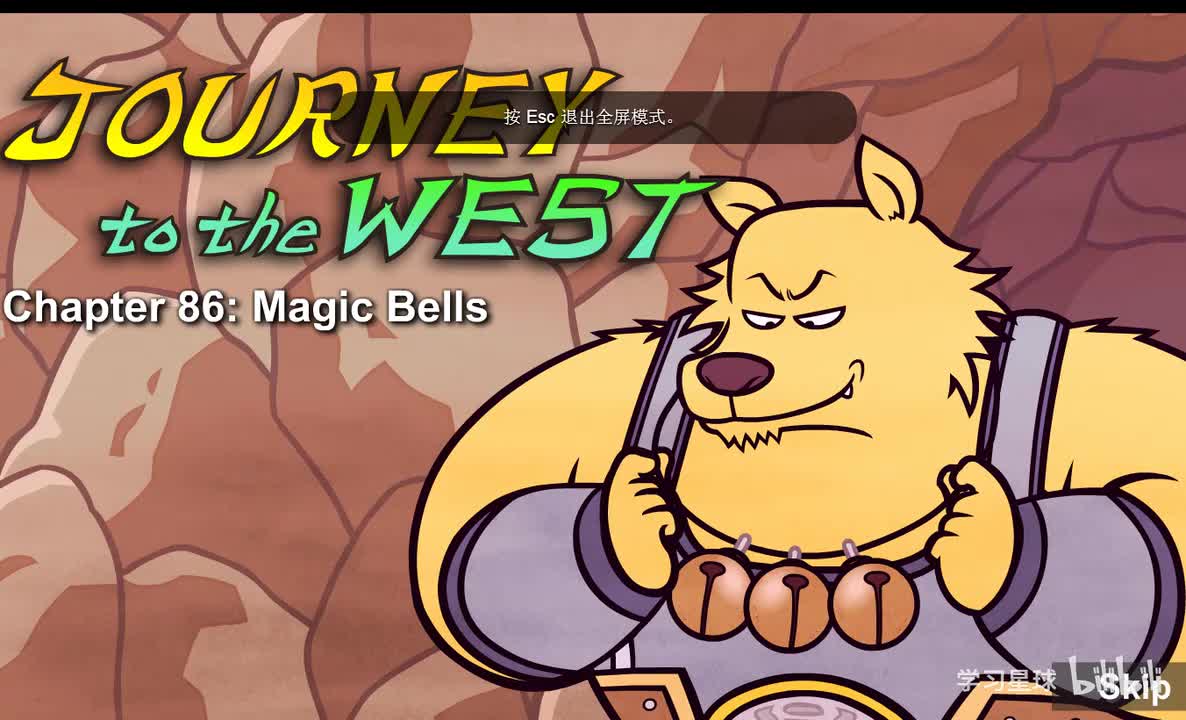 Journey to the West 086 Magic Bells