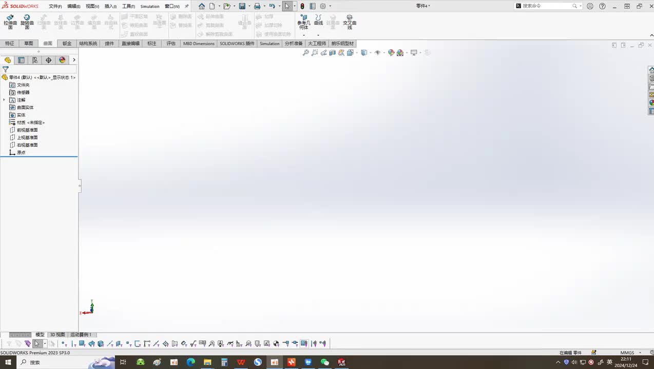 74.曲面建模——平面区域