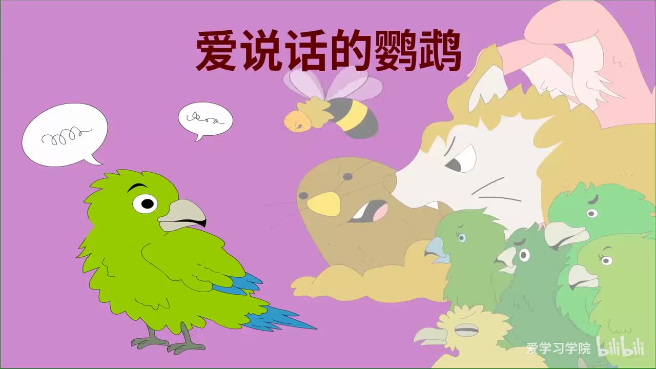 第5级13、《短篇故事》《single stories》