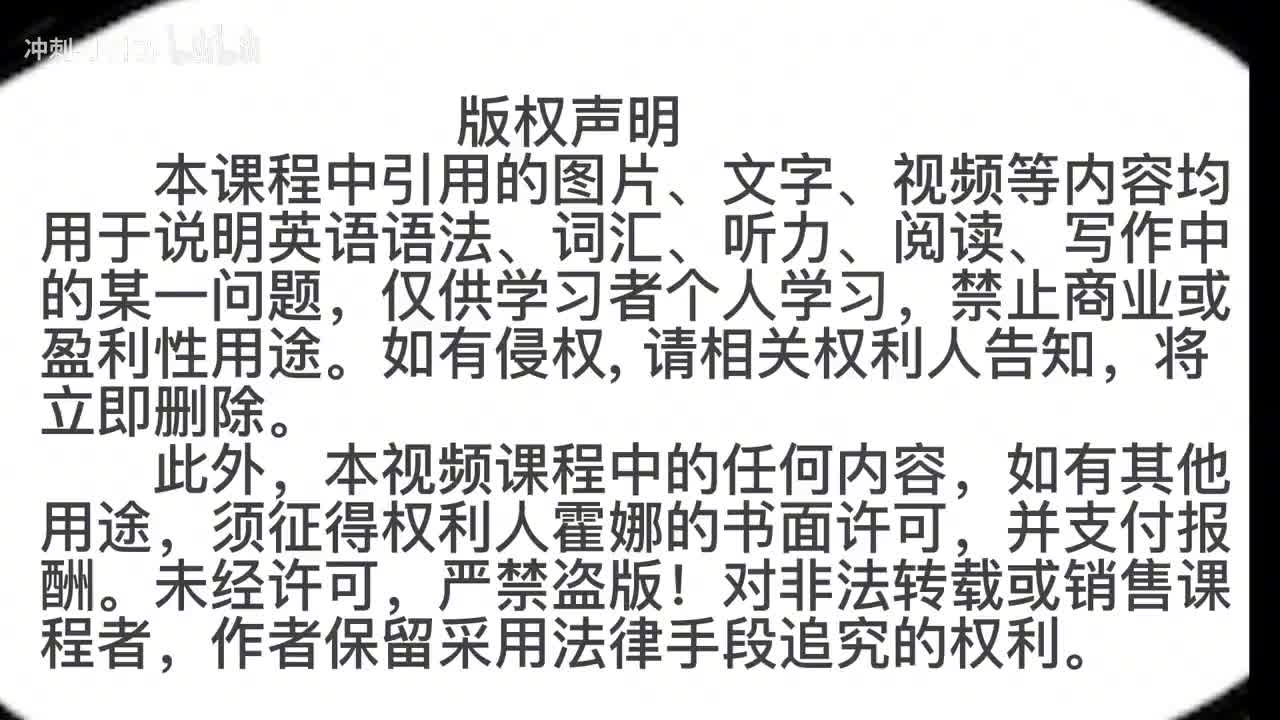 80_1册Lesson32-练习讲解