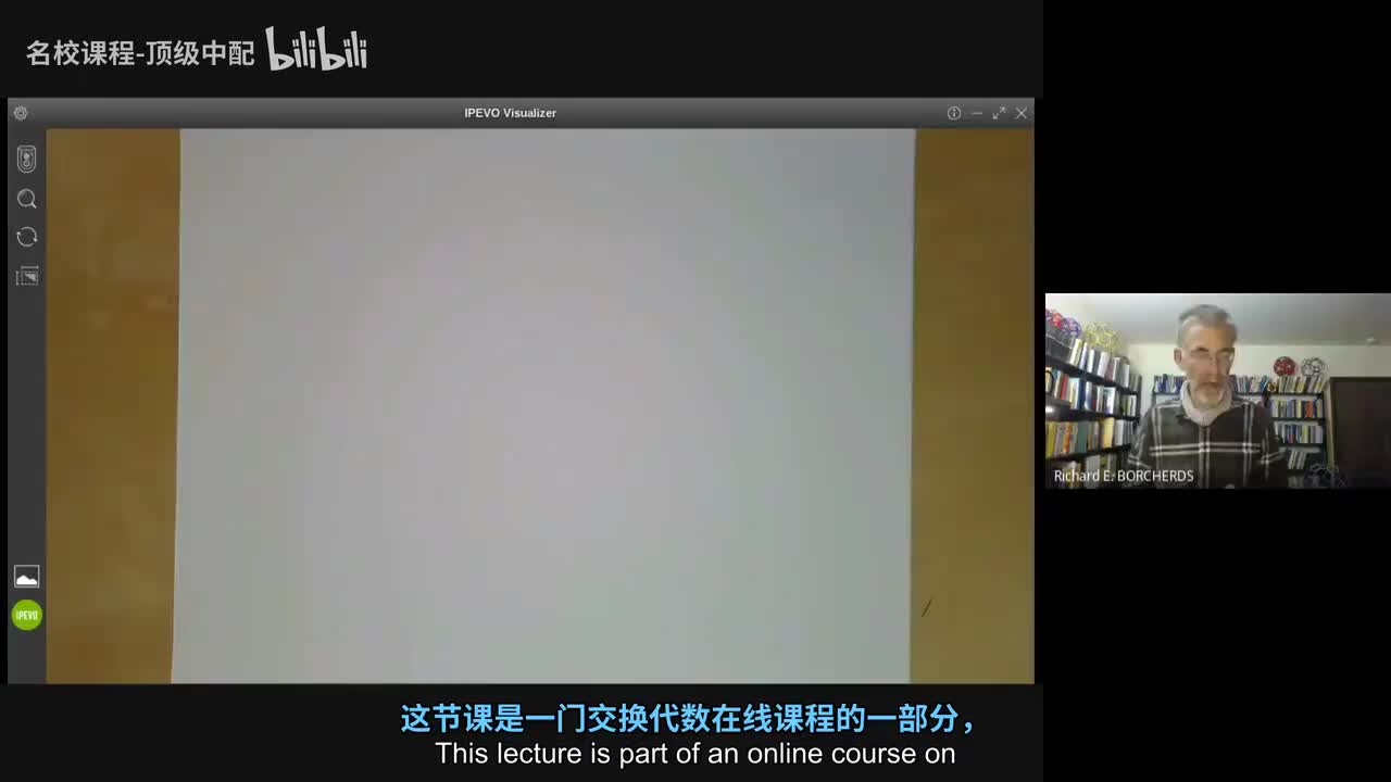 [中文] 33 整元素