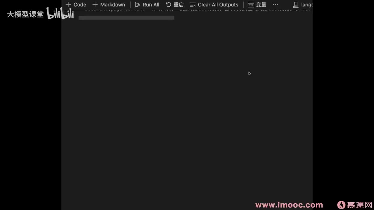 【进阶篇】09. ChatDoc 几种检索优化的方式