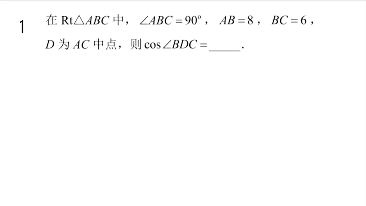 【习题册】6.4.1+6.4.2 平面几何中的向量方法，向量在物理中的应用举例