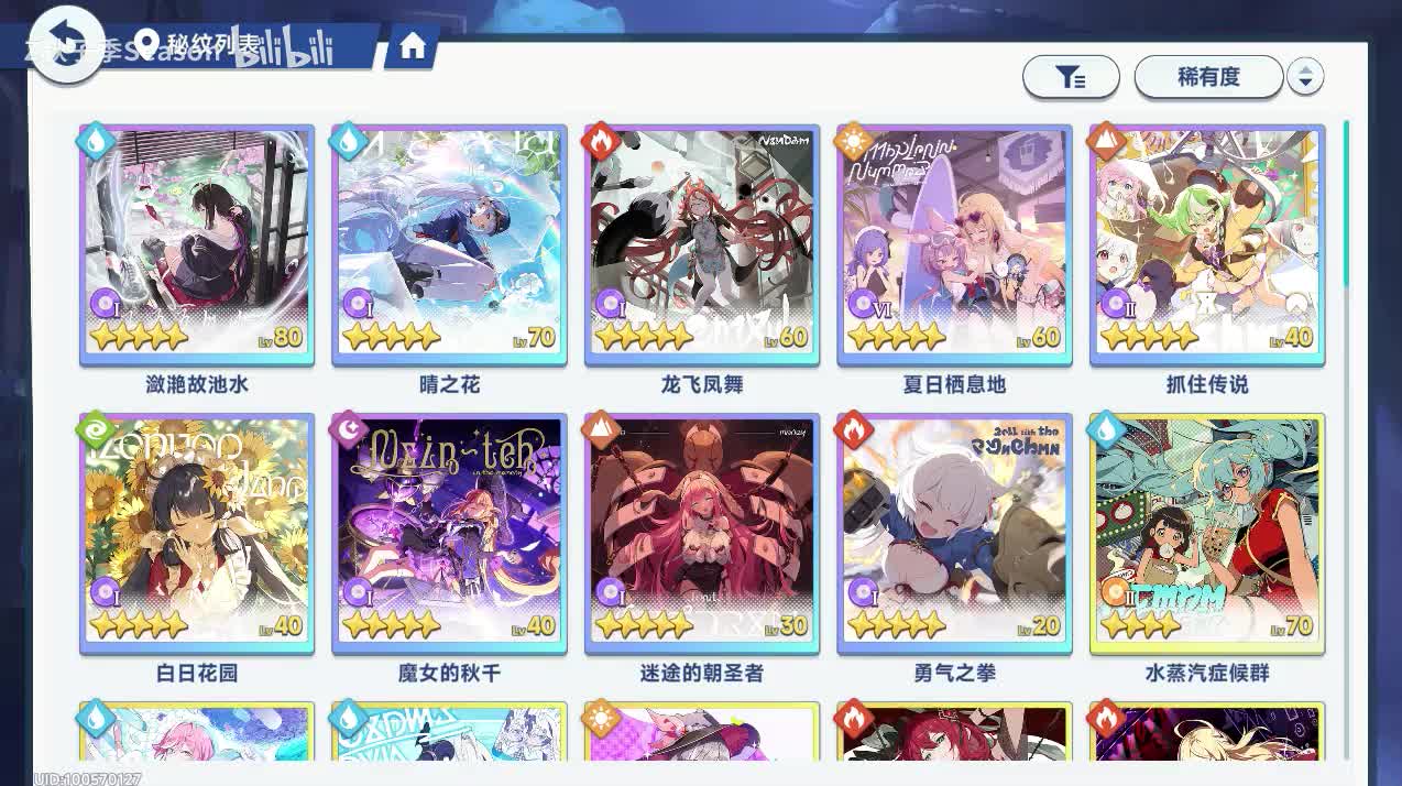 92勇气之拳：BGM