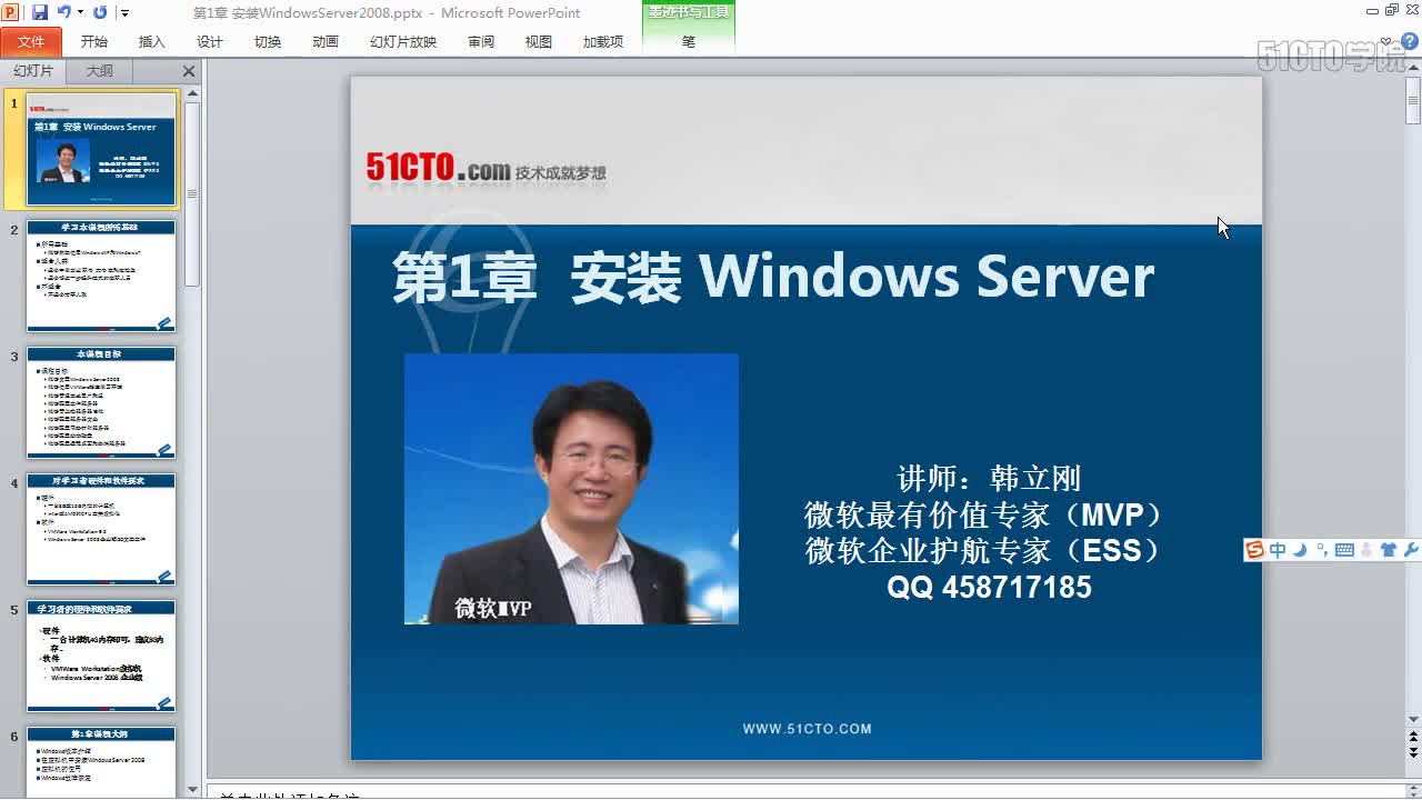 1-2、学习所需基础和硬件要求