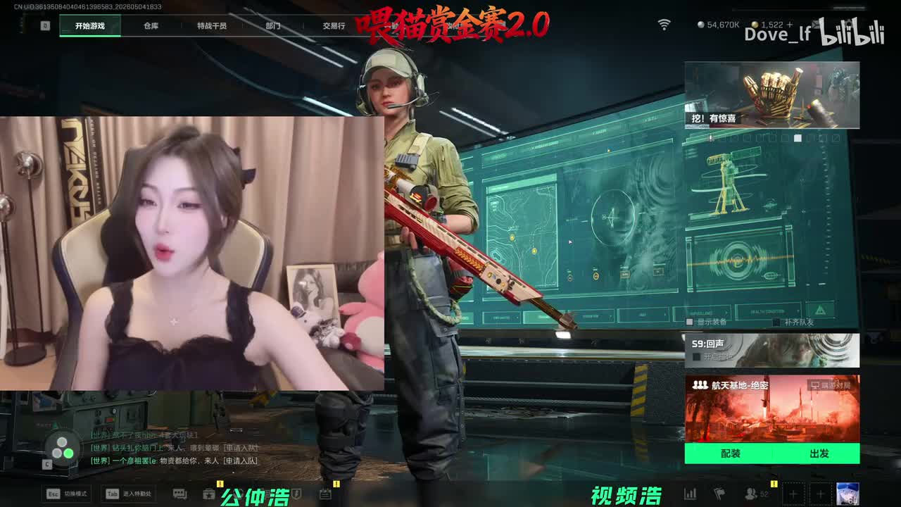 抖音 天霸猫猫晴 2026-05-04 18_33