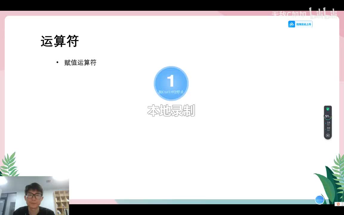 【入门篇】11.其他运算符