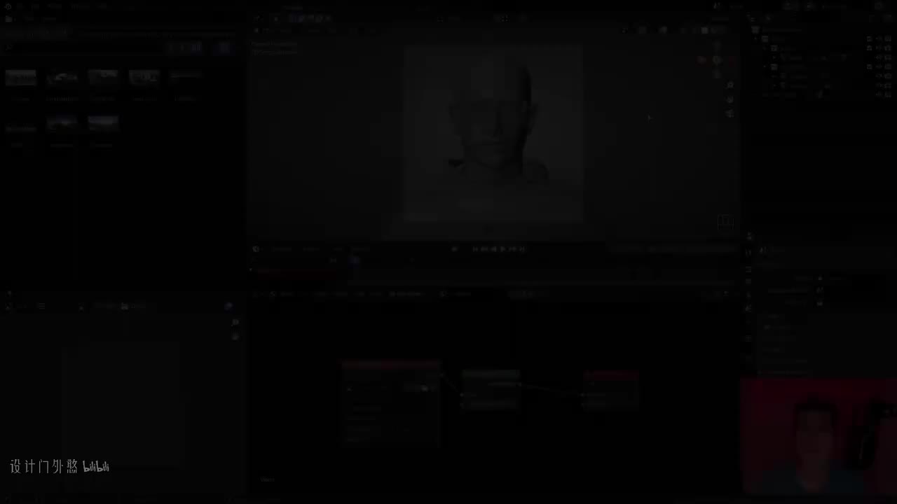 C03L07_皮肤材质基础搭建-I