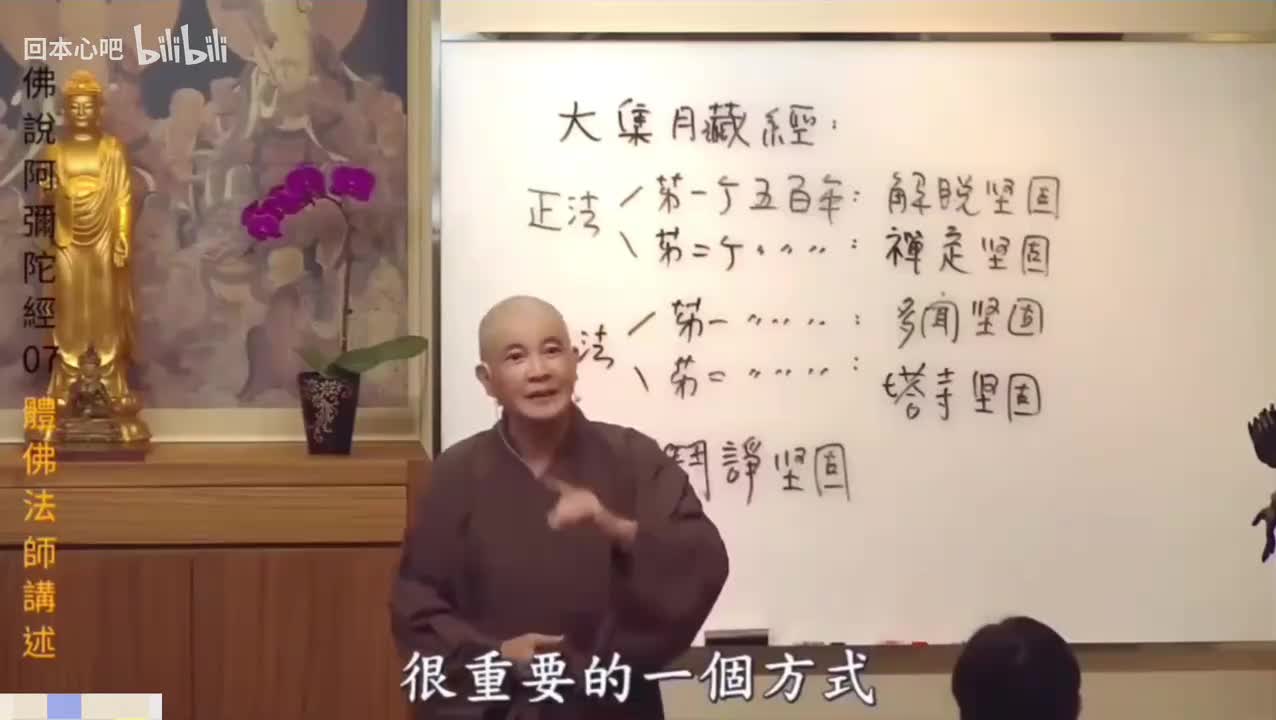 《佛说阿弥陀经》7-9