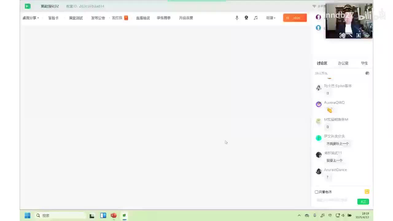 [SHANA]02.高数强化02