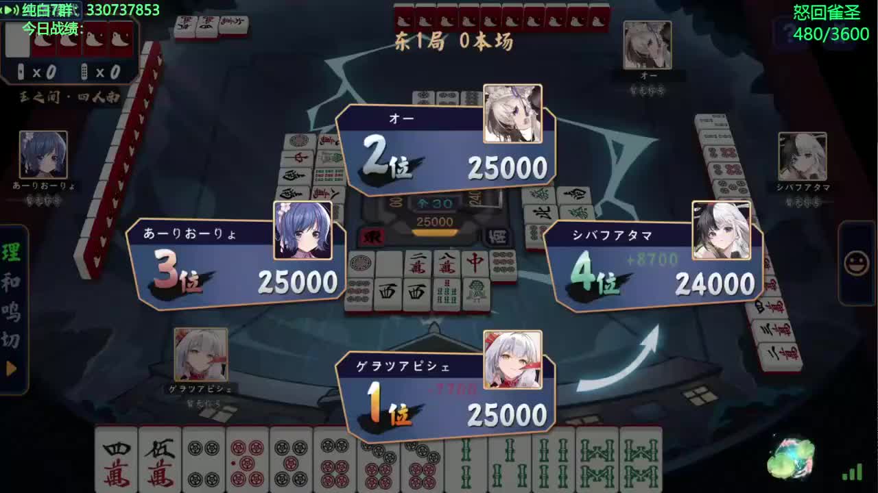 录制-23585383-20260304-200313-857-血色三月，黑子哀嚎！-弹幕版