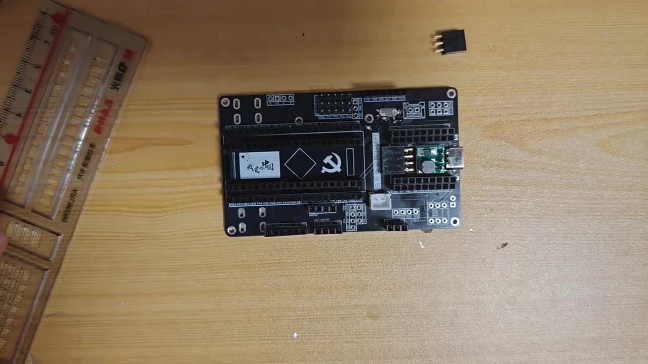 1.4.9 PCB板蓝牙音乐模块部分电路部分焊接