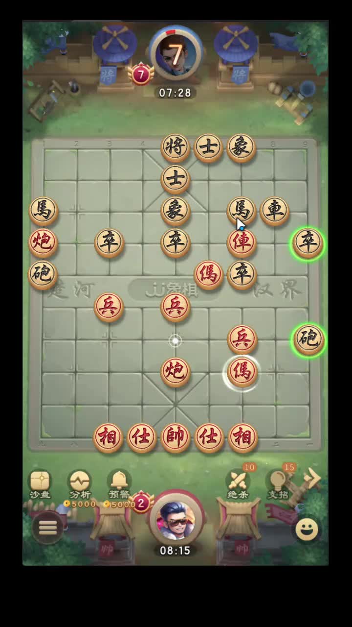 仲达象棋2025-10-31T19_12_32