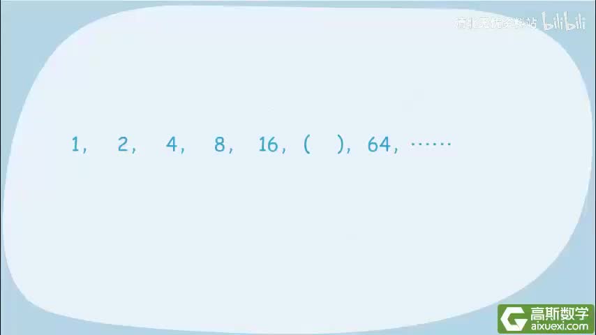 188-3212等比数列