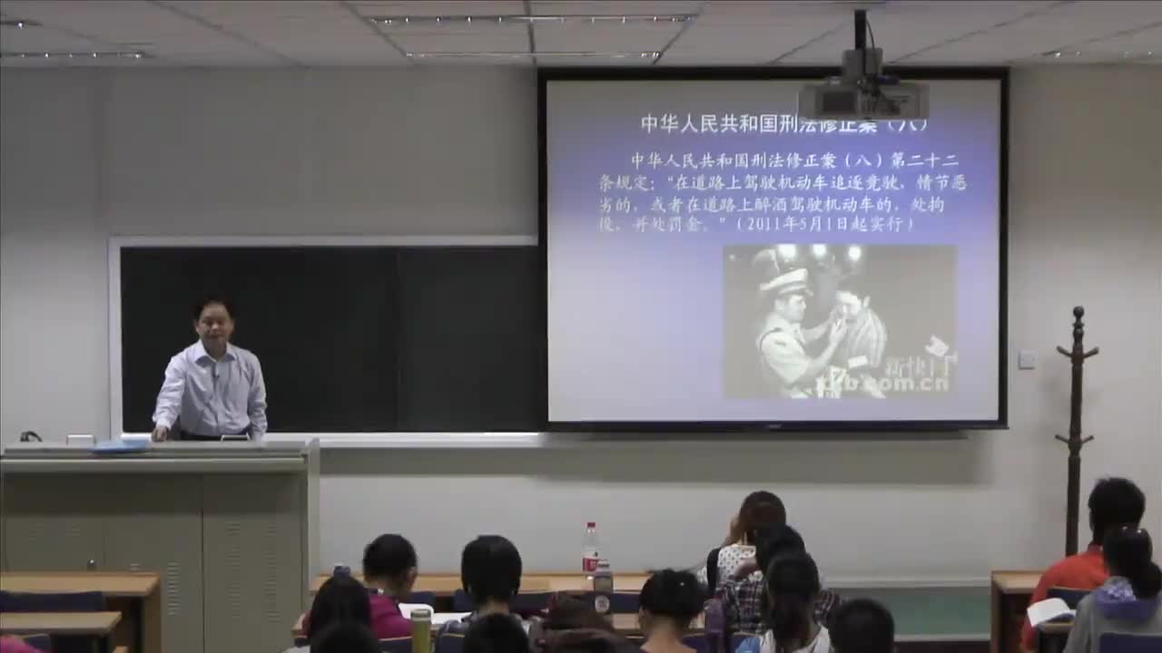 法律逻辑学06