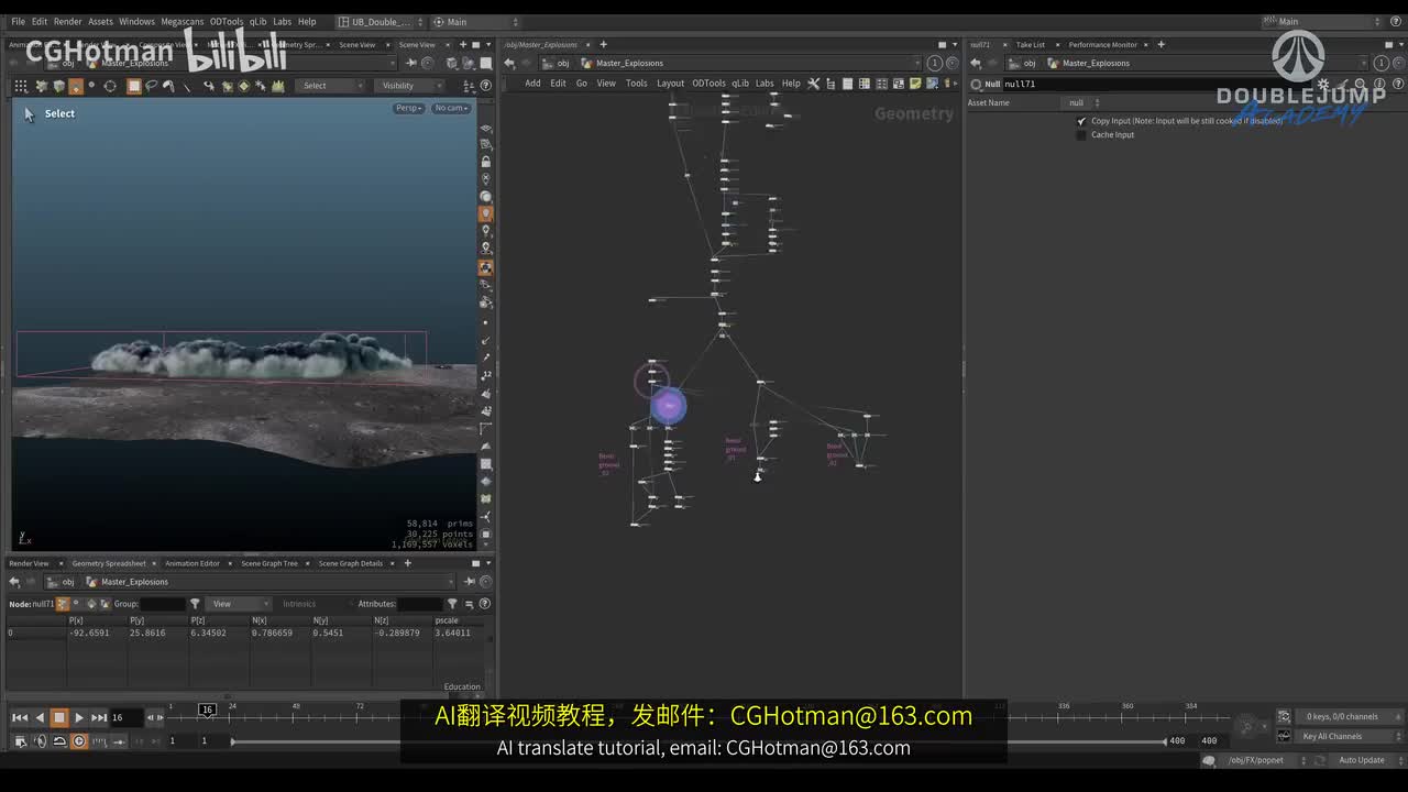 E-19-Ground Shockwave Bending&地面冲击波弯曲_[中英字幕]