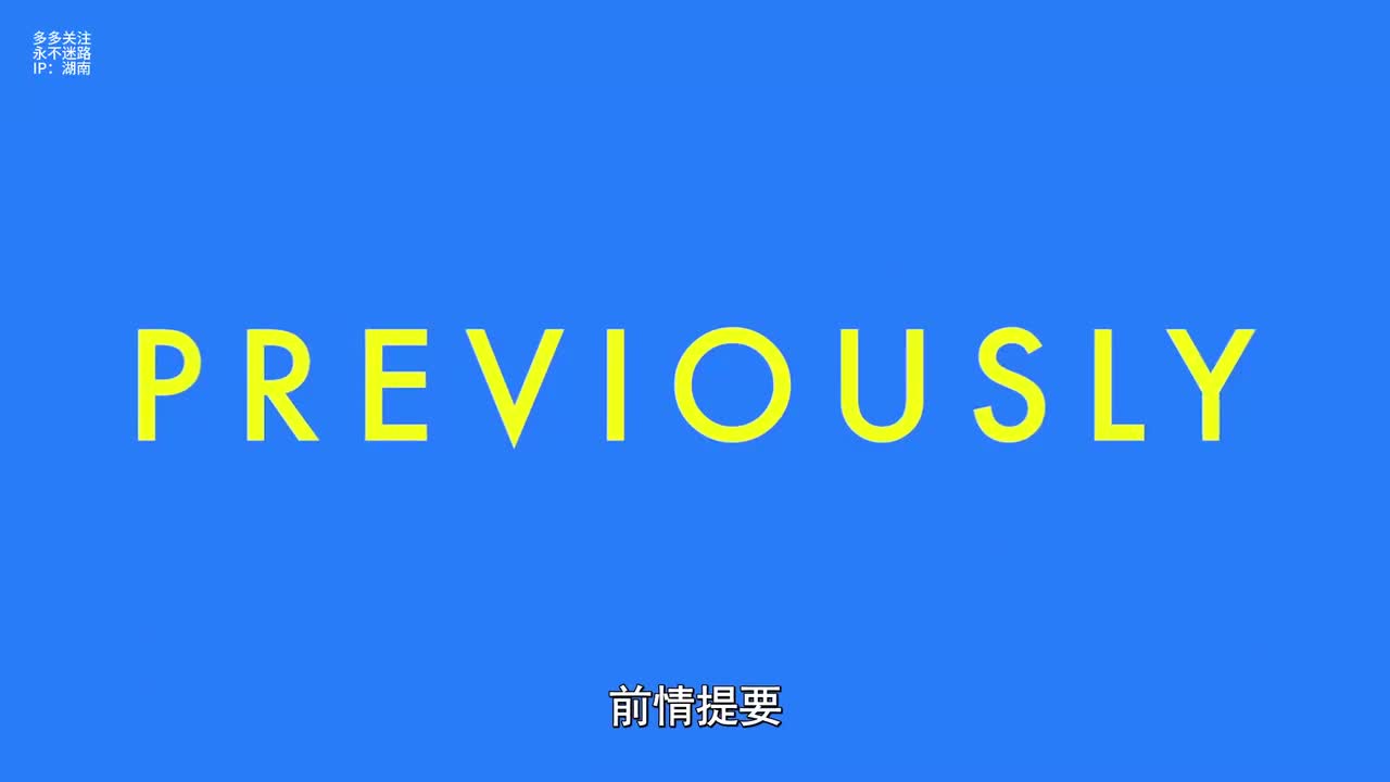 5-第三季1-5集-1080P 高码率-AVC