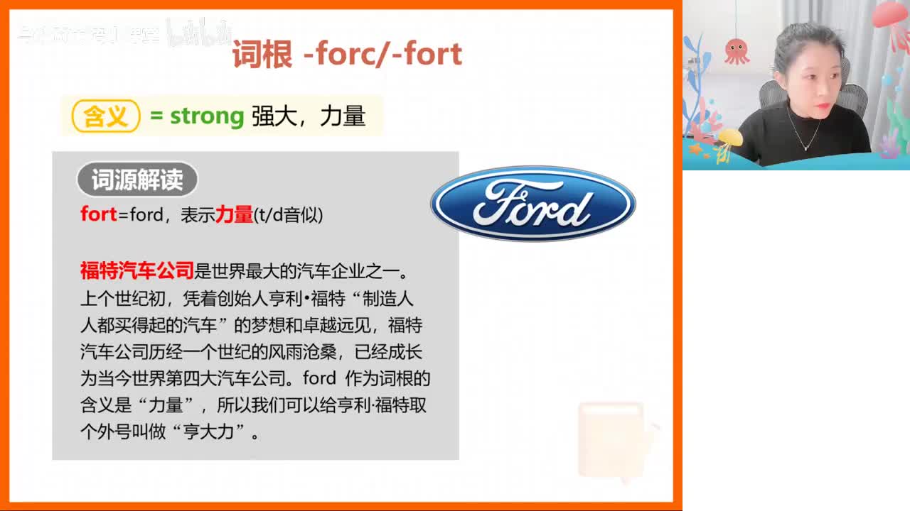 33.速记单词-第33天