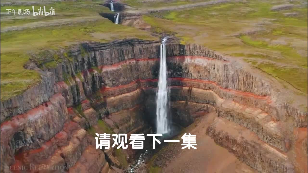 风景