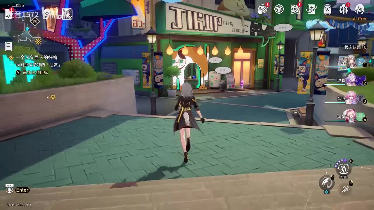 【4.1.主.二相乐园篇】献给破晓的失控7一个正义罪人的忏悔2