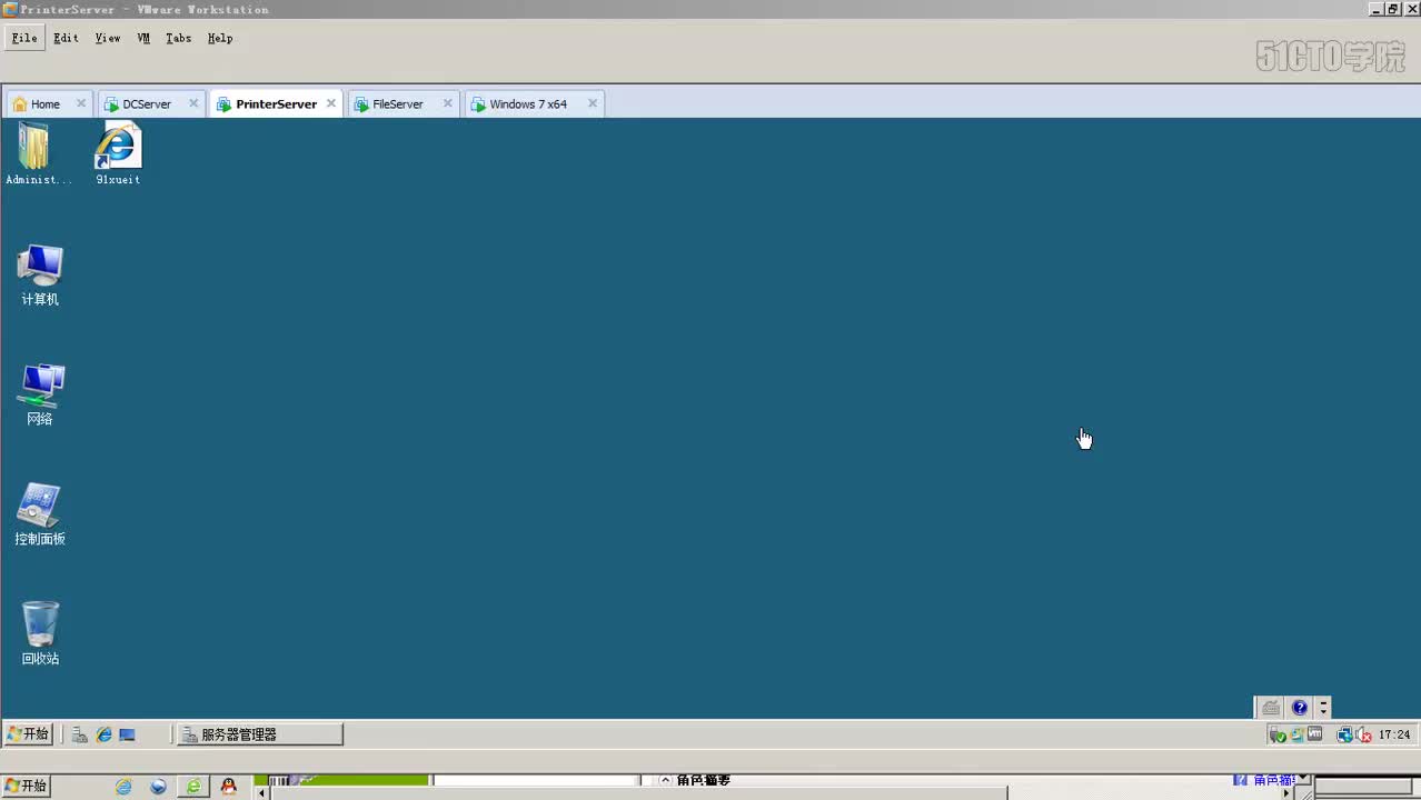 11-3、设置远程桌面网络级身份验证