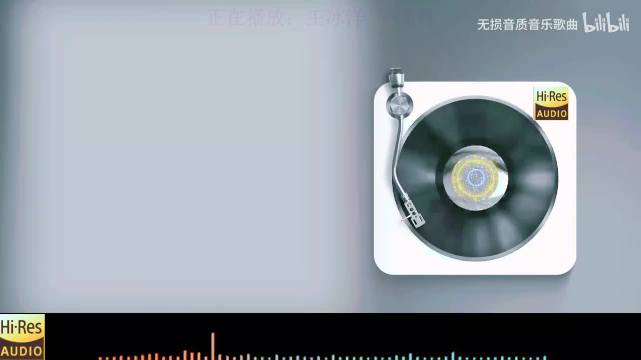 《王冰洋 - 飞舞》《王心凌 - 彩虹的微笑》《任然 - 飞鸟和蝉》《王菲 - 传奇》《张信哲 - 爱如潮水》