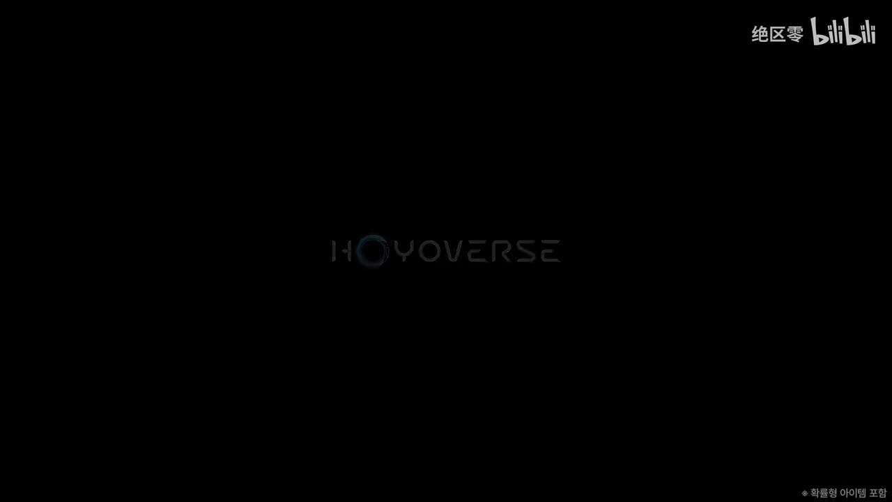 韩-《绝区零》千夏角色PV｜认真「记仇」中！