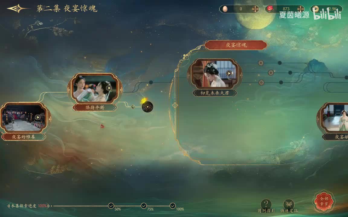 ★P3：刘熙偷袭但魏王接住